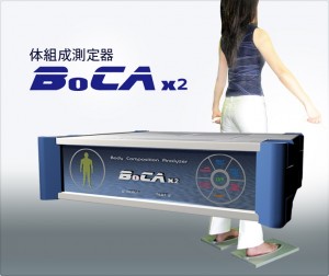 BoCAx2　WEB　TOP画像